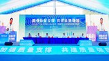 文章附图